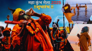 Mahakumbh Mela 2025