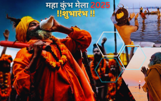 Mahakumbh Mela 2025