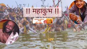 Prayagraj Mahakumbh Tour package