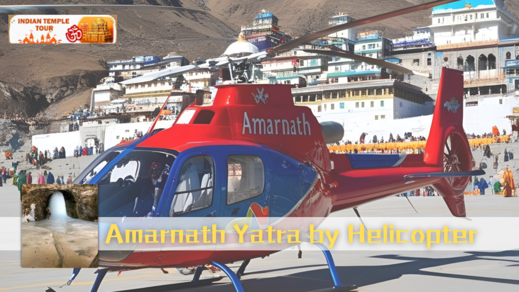 Amarnath Yatra by Helicopter